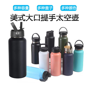 Bouteille d'eau isotherme portable en acier inoxydable 304, grande capacité, avec poignée et paille, pour le sport et les voyages transfrontaliers - Product Image 2