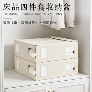 Clothing Organizer <b>Storage</b> <b>Box</b> Rectangle Gray <b>Beige</b> Solid Color For Wardrobe Home Use - Product Image 3