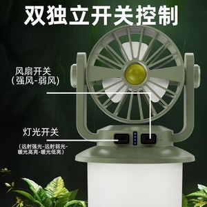 Outdoor Solar Powered Portable Light Fan Dual Mode LED Camping Lamp Military Green - Product Image 4