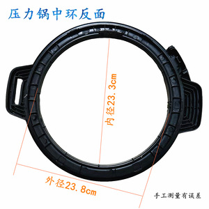 อะไหล่หม้อนึ่งอาหาร วงแหวนพลาสติกด้านในพร้อมหูจับ สีดำ 5L6L สำหรับใช้ในครัวเรือน - Product Image 3