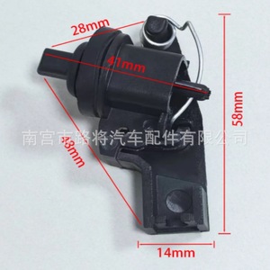 Interrupteur de verrouillage du bouchon de réservoir de carburant 78827-ED00A pour Nissan Sylphy Tiida Civic Tiida - Product Image 5