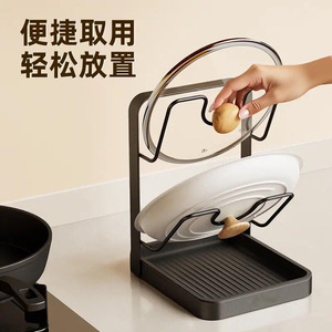 ชั้นวางฝาหม้อติดผนังแบบมัลติฟังก์ชั่นสำหรับเก็บอุปกรณ์ครัว - Product Image 2