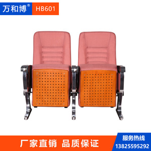 เก้าอี้โรงเรียน/โรงพยาบาล รุ่น HB601 สีชมพู ยี่ห้อ Manwa Expo พร้อมที่วางแขน - Product Image 2