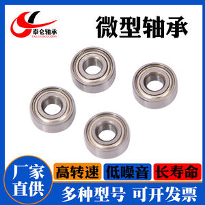 Rodamientos de Bolas de Ranura Profunda Imperiales Miniatura No Estándar R133ZZ, Suministro de Acero para Rodamientos de Alta Calidad, Holgura C3 - Product Image 3