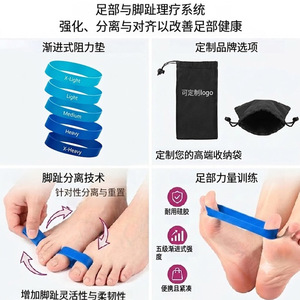 Bande élastique de correction du hallux valgus en TPE, bande de résistance pour le yoga, le fitness, les exercices d'étirement, moyenne, légère, lourde, extra-lourde, extra-légère - Product Image 3