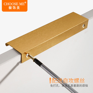 Choose Me Modern Minimalist Aluminum Cabinet Drawer Handle Bar Easy Installation Wardrobe Furniture Handle - Product Image 5