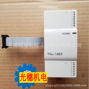 ชุดขยาย PLC Mitsubishi Electric FX2N-8ER 4 อินพุต 4 เอาท์พุต อินเทอร์เฟซ Modbus แรงดันไฟฟ้าใช้งาน 24V - Product Image 5