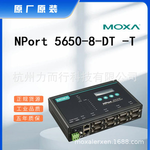 โซลูชันเครือข่ายอุตสาหกรรมเซิร์ฟเวอร์อุปกรณ์เชื่อมต่อแบบอนุกรม Moxa Nport 5650I 8 Dt T - Product Image 5