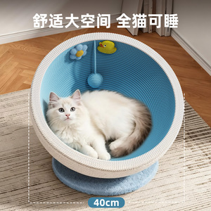 <b>Cat</b> <b>scratching</b> <b>post</b> and <b>cat</b> bed, wear-resistant and lint-free round <b>cat</b> paw bowl, <b>cat</b> toys, anti-<b>cat</b> scratch sofa, <b>cat</b> climbing - Product Image 2