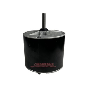 Moteur asynchrone monophasé Y7S859B504NSL 208-230V 60Hz pour climatiseur avec protection de sécurité - Product Image 1