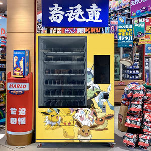 Mesin Vending Kartu Permainan Otomatis Grosir dengan Lift untuk Kartu Hadiah, Mesin Vending Kartu Poke Mon Awish Supply - Product Image 6