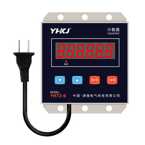 Compteur numérique YH72-6 220V Affichage à sept segments Coque en plastique Réinitialisation programmable Utilisation industrielle - Product Image 2