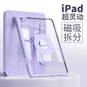 เคสสำหรับ <span class=keywords><strong>iPad</strong></span> Air 7 2025 ขนาด 11 นิ้ว รุ่นที่ 10/9  ออกแบบแม่เหล็ก ป้องกันการงอ ป้องกันการตก พร้อมช่องใส่ดินสอ ผลิตในจีน - Product Image 2