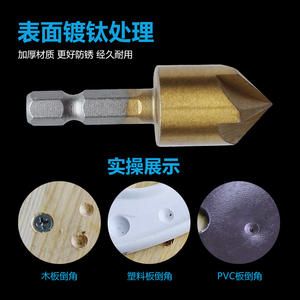 Ensemble d'outils de chanfreinage à cinq lames avec poignée hexagonale à 90 degrés, forets multifonctions pour le travail du bois, 3 à 6 pièces - Product Image 4