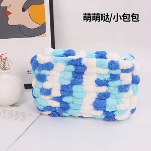 Fait à la main bricolage Crochet canapé coussin <span class=keywords><strong>tapis</strong></span> 100% Polyester fil rond boucle <span class=keywords><strong>grosse</strong></span> boule boule <span class=keywords><strong>laine</strong></span> grossière tissé matériel sac - Product Image 3