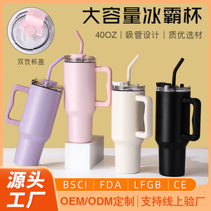 2024 LUCKCHEN avventura riutilizzabile viaggio Tumbler <span class=keywords><strong>Thermos</strong></span> isolato 40oz <span class=keywords><strong>tazza</strong></span> di caffè con manico in paglia - Product Image 2