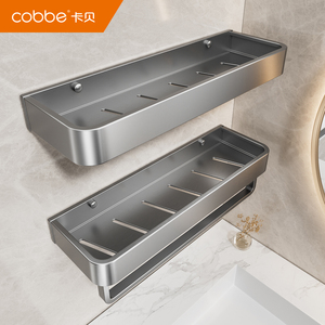 Estante de Baño Kabe Color Gris Acero, Sin Perforaciones, Aluminio, Almacenamiento para Cosméticos y Lavabo - Product Image 1