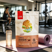 Sachet Doypack personnalisé à fermeture éclair pour l'emballage d'aliments pour bébés, en matériaux MOPP/VMPET/PE de qualité alimentaire, thermoscellable et imprimé par gravure