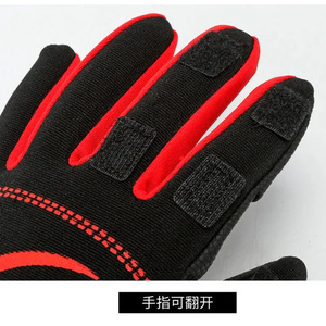 ถุงมือตกปลาฤดูหนาว แบบมีฉนวนกันความร้อน สามนิ้ว กันน้ำ ระบายอากาศได้ดี สำหรับตกปลาทะเล ตกปลาหินกลางแจ้ง ใช้ได้ทั้งชายและหญิง ไซส์เดียว สีแดง ดำ น้ำเงิน - Product Image 5