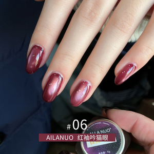 AILANUO 2026 Nouveau Kit de Vernis Gel UV Magnétique Effet Œil de Chat Multicolore 12 Couleurs Non Toxique pour Nail Art - Product Image 4