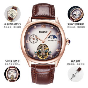 นาฬิกา <span class=keywords><strong>SKONE</strong></span> รุ่นสี่เหลี่ยมทรงสูง ดีไซน์โปร่งใส ระบบตูร์บิญอง สายหนังคุณภาพสูง นาฬิกาอัตโนมัติเต็มรูปแบบ - Product Image 3