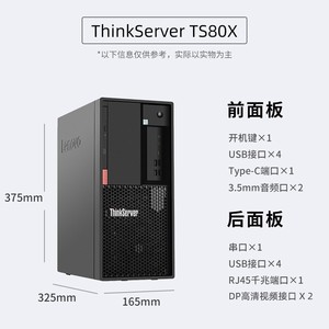 Servidor TS80x, Estación de Trabajo Financiera, Computadora de Escritorio con Disco Duro de 1TB, ¡En Stock! Estación de Trabajo Financiera Dell Len - Product Image 2
