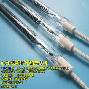 Calentador de Baño de Tubo Recto en Espiral de Infrarrojos Lejanos de 220 V, Resistente al Agua y a Explosiones, Accesorios para Elementos Calefactores, Piezas para Calentadores de Agua - Product Image 5