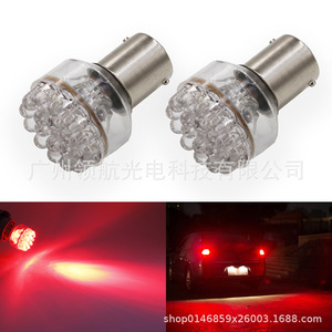 หลอดไฟ LED 1156 BA15S 24LED 12V - Product Image 5