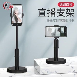 Desktop Extendable Live Streaming Stand Telescopic Phone Holder For Desk Use Plastic Material Multi Functional Support Frame - Product Image 3
