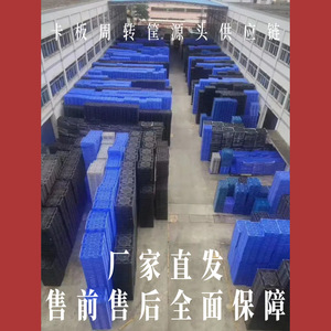 พาเลทพลาสติกสีดำ 1210 แบบเข้าได้สี่ทาง ความสูง 140 มม. สำหรับบรรจุภัณฑ์ การส่งออก การจัดเก็บ การขนส่ง - Product Image 2