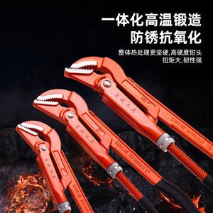<b>Chrome</b> Vanadium Pipe Wrench 12 Inch Adjustable Serrated Jaw Industrial Grade Single End - Product Image 3