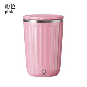 White Stainless Steel Blending Cup With Lid Insulated For Coffee Milk Powder Protein Powder - Product Image 2