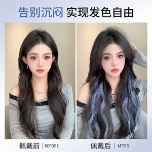 Extensiones de Cabello Rizado Ultraligeras de Una Pieza con Gancho para la Oreja, Invisibles, Sin Costuras, para Dar Volumen, Coloridas, Estilo París - Product Image 2