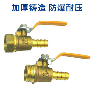 Vanne à boisseau sphérique standard nationale 1/2 po avec raccord fileté pour tuyau, pour usage industriel avec interrupteur de gaz - Product Image 4