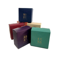 Chine petite boîte en papier emballage pour père noël décoratif bonbons chocolat jouets cadeau de noël boîte aveugle