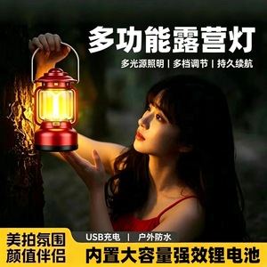 โคมไฟตั้งแคมป์แบบชาร์จไฟได้ LED 3W 5V พลาสติกน้ำหนักเบาทนทานแสงกลางแจ้งสำหรับเต็นท์แคมป์ปิ้ง - Product Image 5