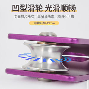 Polea de Escalada Xinda para Cuerda de 13 mm, Carga de 20 kN, Equipo de Rescate para Montañismo al Aire Libre - Product Image 4