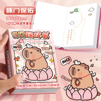 3D Multi Gameplay Capybara Taschenbuch zum Entspannen und Lüften des interaktiven Notizbuchs für Kinder