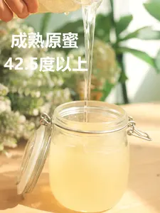 100% Chinese Pure Natural Matured Acacia Honey With White Color And Floral Fragrance Packed In Bottles Or Drums