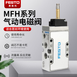 Vannes de régulation Festo MFH-5-1/8-1/4-B JMFH-5-1/4-B JMFH-3-5-1/4-1/2 Taille de port 1/4 po 1/2 po Utilisation pour l'échappement - Product Image 5