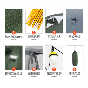 Beishanlang Ultralight Tent 210x145x210mm Double Layer 1-2 Person Four Seasons Waterproof Windproof Camping Hiking - Product Image 5