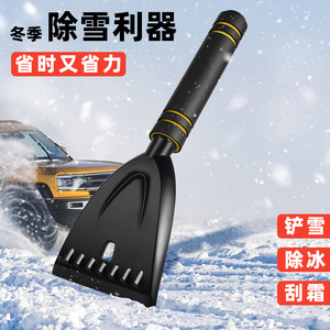 Multi Functional Ice Scraper With Snow Shovel And <b>EVA</b> Handle For Car Winter Cleaning And Windshield Deicing - Product Image 3