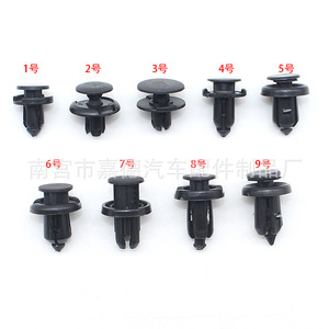 Honda Universal Plastic <b>Clips</b> Expansion Bolt Fasteners For <b>Bumper</b> Trunk Mudguard Repair Parts 1426 3562 - Product Image 2