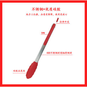 Premium Edelstahl Silikon Lebensmittel zange Set 7 9 <span class=keywords><strong>12</strong></span> Zoll BBQ Grill zange für Küche Kochen & Steak Braten - Product Image 5