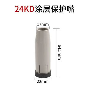 Boquilla Protectora de Soldadura MIG Jl-15ak de Cobre Puro 270A, Escudo Frontal de Alta Resistencia para Puntas de Soldadura - Product Image 2