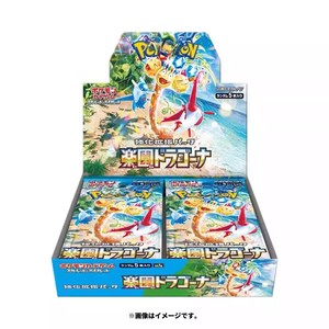 Mejor oferta Venusaur Gold Pokemonn Card SV7A Dragon Soar Original japonés Pokemoned Booster Box Card Trading Card Game - Product Image 4