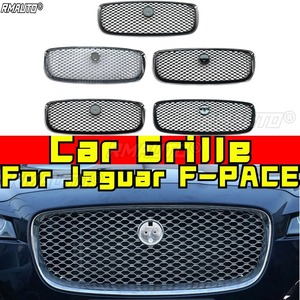 Pour Jaguar F-PACE : Accessoires automobiles, Grilles de calandre sport, Grilles de pare-chocs avant, Kit carrosserie avant - Product Image 1