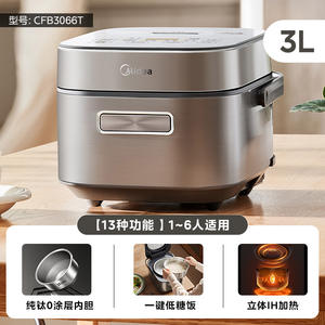 Cuisinière à riz intelligente Midea 3L en acier titane gris carré électrique avec fonction de réservation pour la maison et les dortoirs - Product Image 5