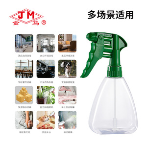 Botella de Spray Continuo de Alta Presión Jm de 430 ml, Rociador Manual de Jardín para Hidratación y Esterilización - Product Image 3