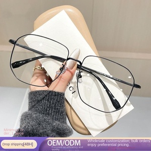 Las nuevas gafas japonesas y coreanas 6688 de titanio con filtro de luz azul, con montura grande y estilo retro, en un estilo moderno, pueden ser - Product Image 1